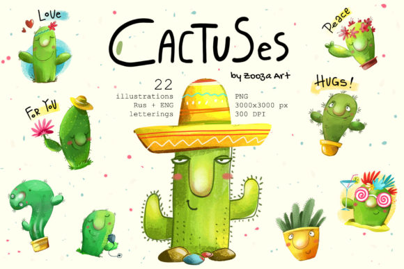 Cactus Watercolor Illustrations